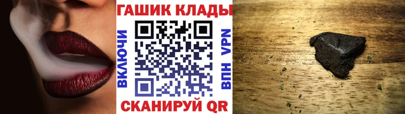 Купить Кокаин  Каннабис  Меф мяу мяу  Гашиш  Пролетарск