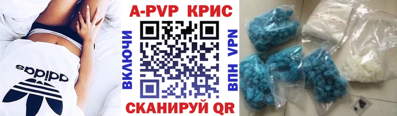 Альфа ПВП СК КРИС  Купить где  Пролетарск 