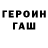ГАШ VHQ Tess J