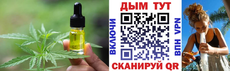 Cannafood конопля  Купить  Пролетарск 