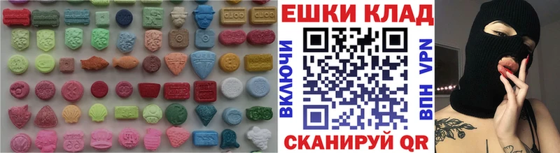 Купить закладки  Пролетарск  ЭКСТАЗИ DUBAI 
