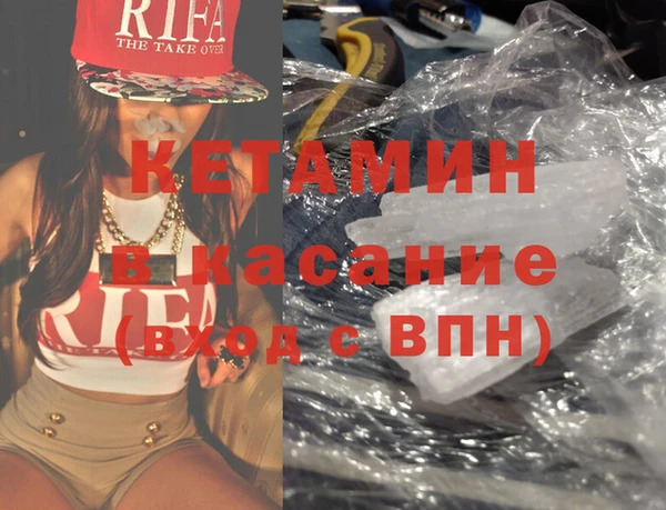 кокаин Костерёво