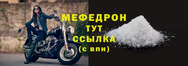мдма Корсаков