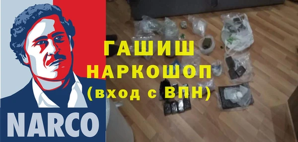 кокаин Костерёво
