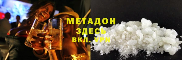 кокаин Костерёво