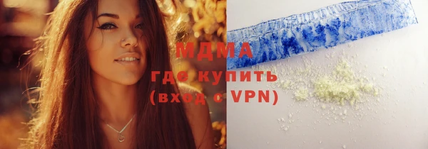 мдма Корсаков