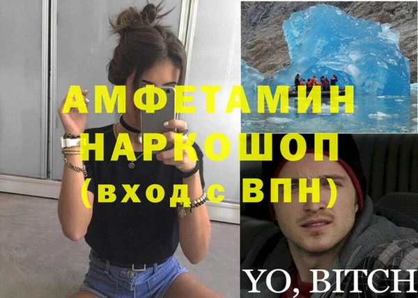 кокаин Костерёво