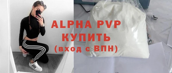 мдма Корсаков