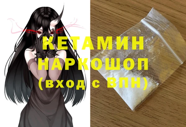 кокаин Костерёво