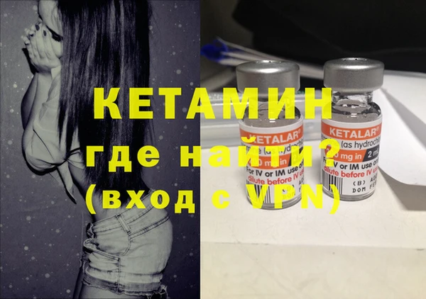 мдма Корсаков