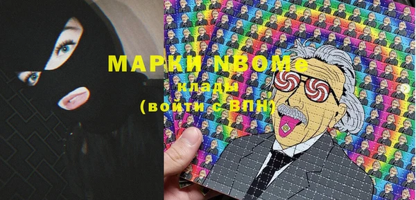 мдма Корсаков