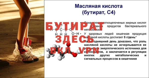 мдма Корсаков