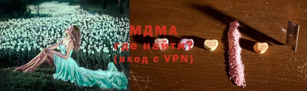 мдма Корсаков