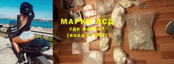 мдма Корсаков