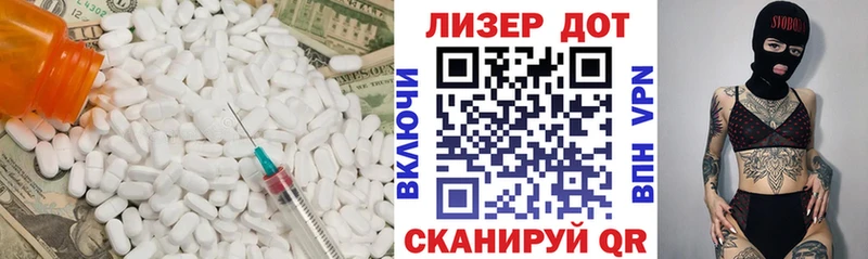 Купить  Пролетарск  ЛСД экстази ecstasy 