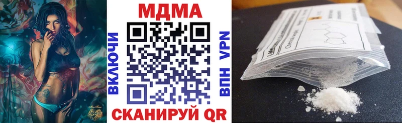 Купить закладки  Пролетарск  МДМА crystal 