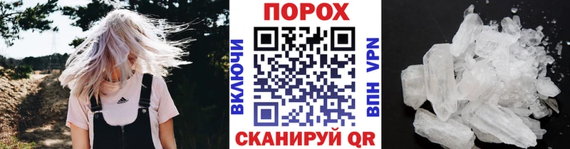 Купить закладки  Пролетарск  Метамфетамин витя 