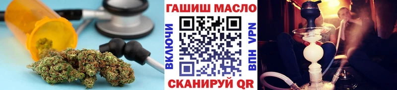 Дистиллят ТГК гашишное масло  Купить закладки  Пролетарск 