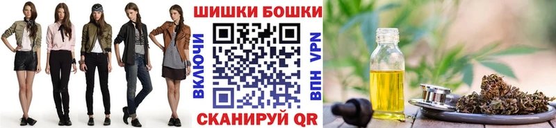 Шишки марихуана план  Купить  Пролетарск 